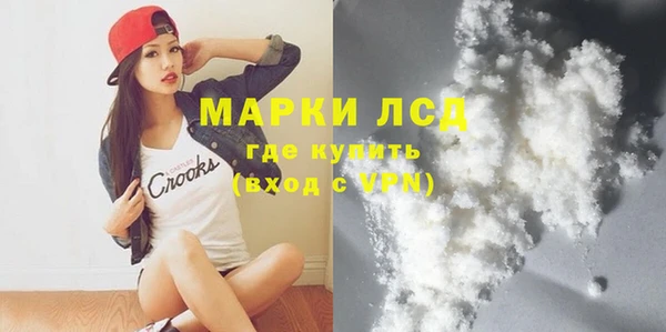 COCAINE Бугульма