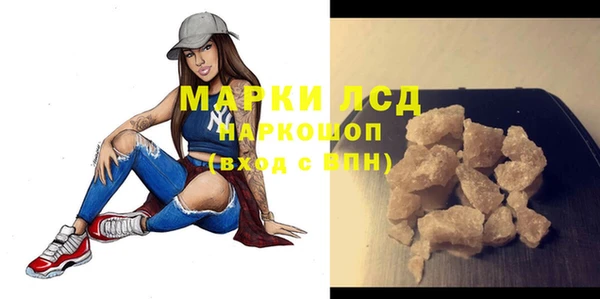 мефедрон мука Бородино