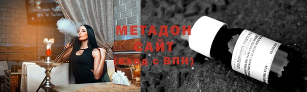 COCAINE Бугульма