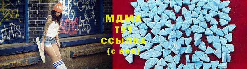 MDMA crystal  магазин продажи   Злынка 