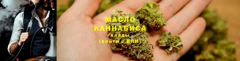 ТГК Wax  Злынка 